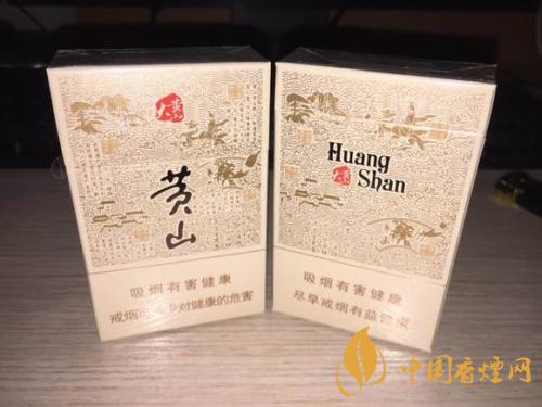 大黃山香煙各地區價格 大黃山香煙核心參數一覽