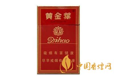 2020黃金葉帝豪香煙價格表和圖片 黃金葉帝豪香煙多少錢一包