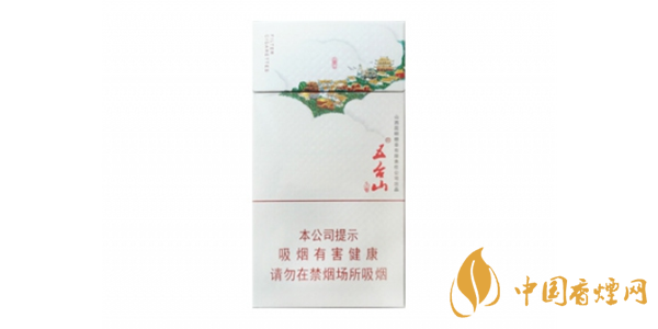 五臺山香煙部分價格表圖 五臺山香煙核心參數介紹
