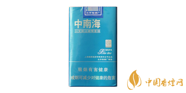 中南海最新售價一覽 2020中南海價格及種類介紹