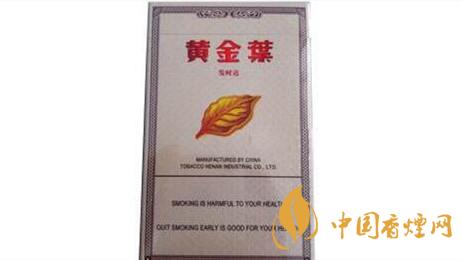 黃金葉發時達出口多少錢一包 黃金葉發時達香煙價格大全2025