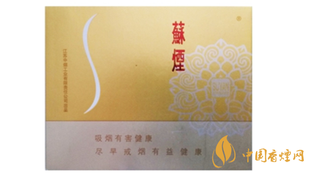 蘇煙口味怎么樣?蘇煙最好抽的香煙排行2020