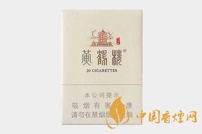 黃鶴樓峽谷情有幾種規格 黃鶴樓峽谷情香煙多少錢一包