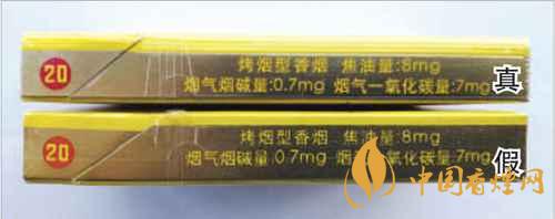 鳳凰細(xì)支真假怎么看?鳳凰細(xì)支真?zhèn)巫R(shí)別2020