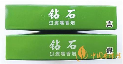 鉆石細(xì)支荷花真假煙怎么辨別?鉆石細(xì)支荷花真?zhèn)舞b別帶圖2020