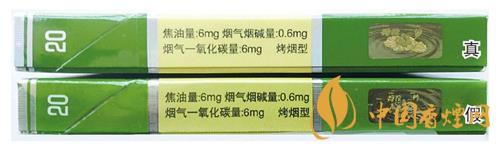 鉆石細(xì)支荷花真假煙怎么辨別?鉆石細(xì)支荷花真?zhèn)舞b別帶圖2020