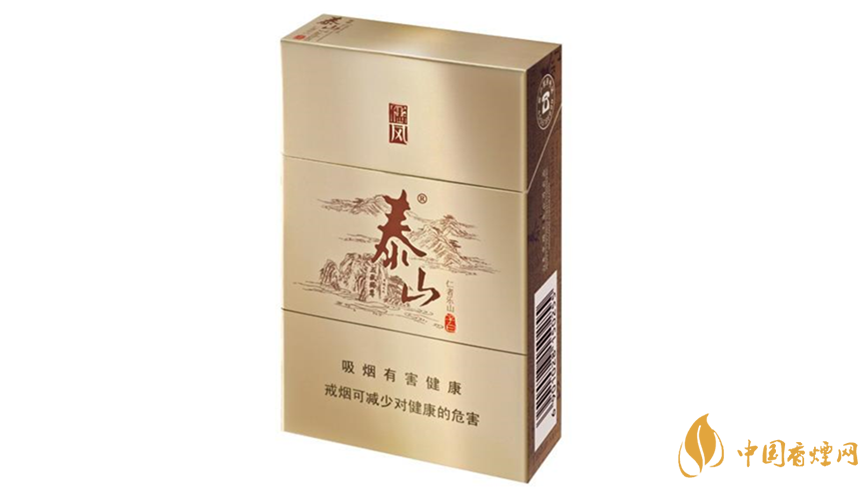 泰山煙種類(lèi)及價(jià)格2020市場(chǎng)價(jià)大全