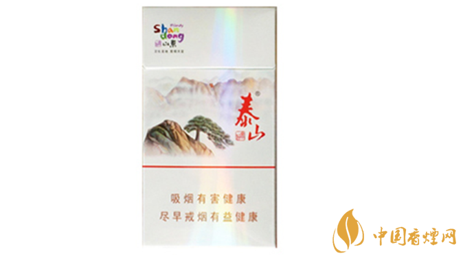 泰山煙種類(lèi)及價(jià)格2020市場(chǎng)價(jià)大全