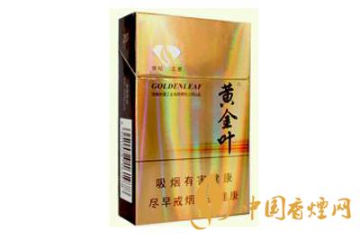 黃金葉世紀(jì)之星多少錢一包 黃金葉世紀(jì)之星價格查詢
