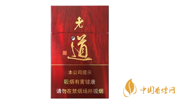 黃金葉紅老道價格多少錢?黃金葉紅老道香煙價格2020