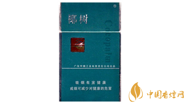 椰樹香煙多少錢一包2020？椰樹香煙價格及圖片大全2020