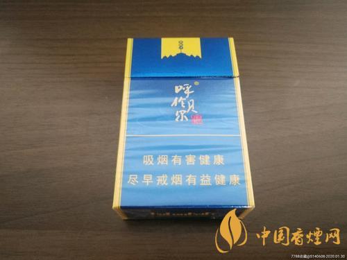 呼倫貝爾煙全系列價格表圖 呼倫貝爾煙核心參數介紹