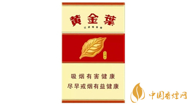黃金葉喜滿堂硬盒多少錢?黃金葉喜滿堂硬盒市場(chǎng)價(jià)格2020
