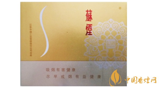 蘇煙鉑晶香煙多少錢一盒價格?蘇煙鉑晶香煙價格查詢一覽