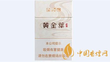 黃金葉天河煙多少錢一盒價格 黃金葉天河價格及參數一覽