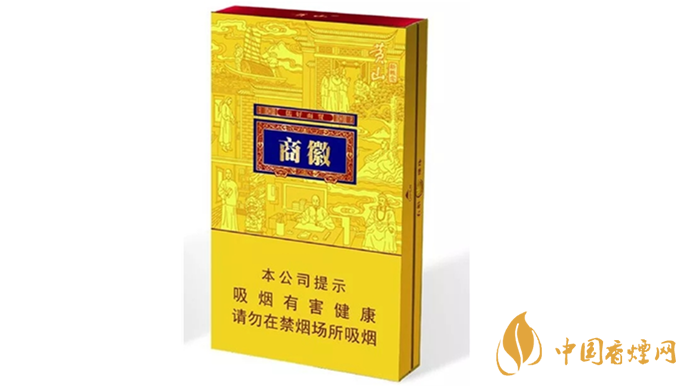 黃山徽商新概念粗支多少錢一包價格參數