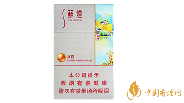 蘇煙水韻爆珠多少錢一包價格 蘇煙水韻爆珠香煙價格及參數