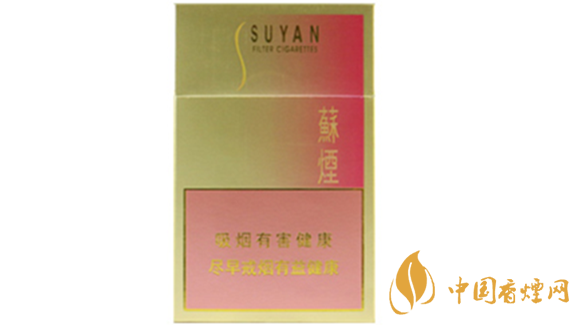 蘇煙金砂2硬盒多少錢？蘇煙金砂2市場價價格查詢一覽