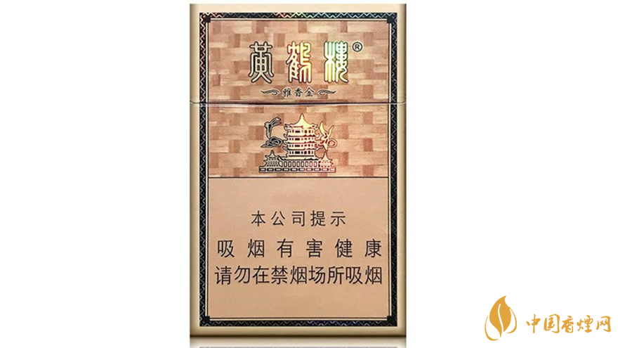 黃鶴樓雅香金假煙怎么看?黃鶴樓雅香金真假辨別真偽