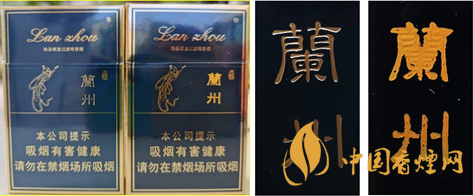 蘭州硬珍品怎么看真偽 蘭州硬珍品小盒真偽鑒別