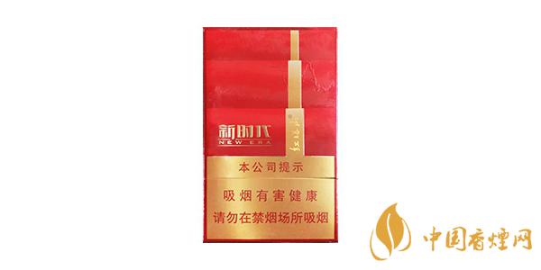 紅塔山新時(shí)代一包多少錢 最新紅塔山新時(shí)代香煙價(jià)格2025