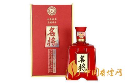 茅臺(tái)名將酒價(jià)格表 茅臺(tái)名將酒53度多少錢2020