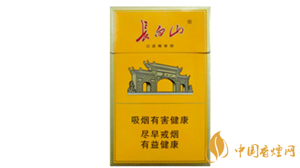 長白山悅煙多少錢一包 長白山悅香煙價格表及參數一拉安