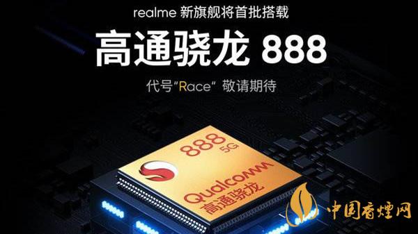 realme真我Race值得買嗎-realme真我Race參數配置介紹