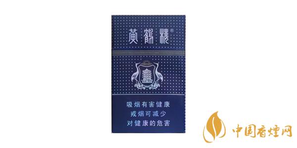 黃鶴樓滿天星香煙多少錢一包 最新黃鶴樓滿天星價格參數