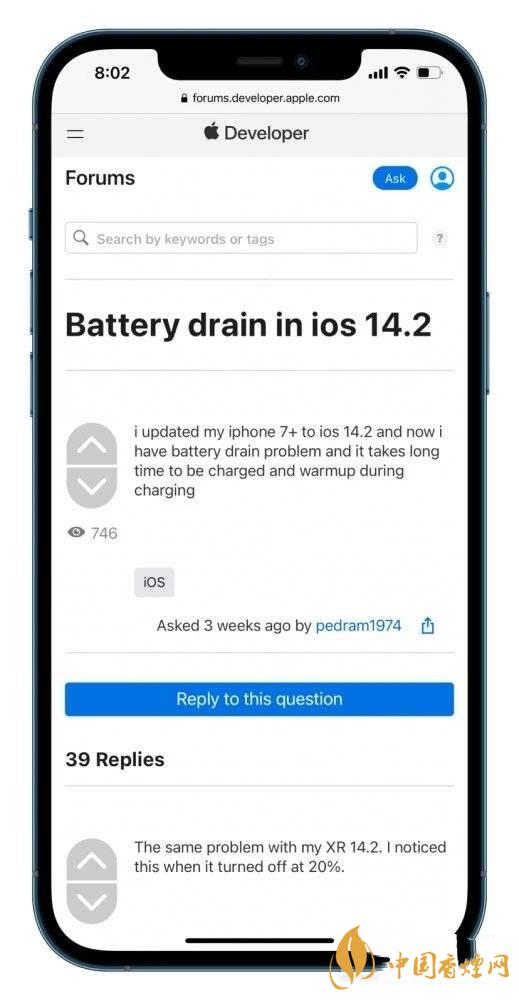 ios14.2.1耗電怎么樣 ios14.2.1耗電嚴重嗎?