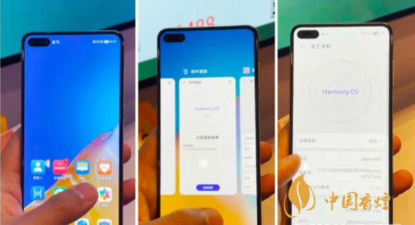 鴻蒙OS2.0系統什么時候發布-鴻蒙OS2.0系統上手體驗測評