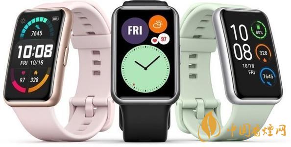 華為watchfit參數配置測評 華為watchfit手表怎么樣