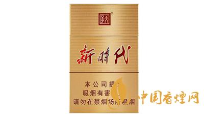 天子新時(shí)代香煙多少錢(qián)一包 天子新時(shí)代香煙價(jià)格表圖大全