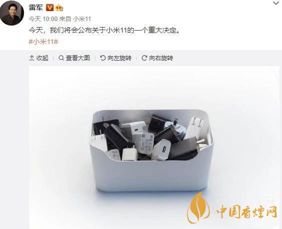 小米11Pro送充電器嗎 小米11Pro不送充電器了?