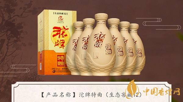 沱牌特曲生態窖藏12多少錢 沱牌特曲生態窖藏12價格大全