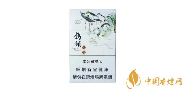 云煙烏鎮之戀香煙價格表圖 云煙烏鎮之戀多少錢一包
