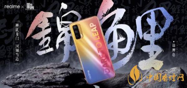 realmeV15支持多少瓦快充?realmeV15電池怎么樣