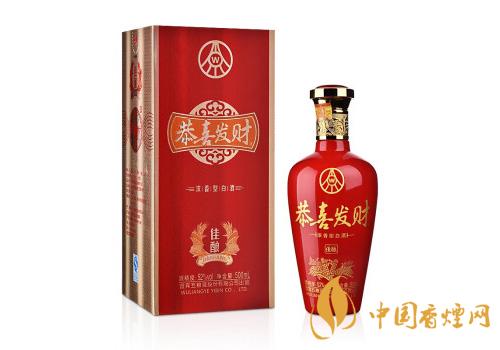 五糧液恭喜發財佳釀52度價格 五糧液恭喜發財佳釀價格查詢