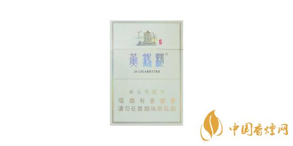 2025黃鶴樓峽谷情價(jià)格圖片 黃鶴樓峽谷情多少錢一包