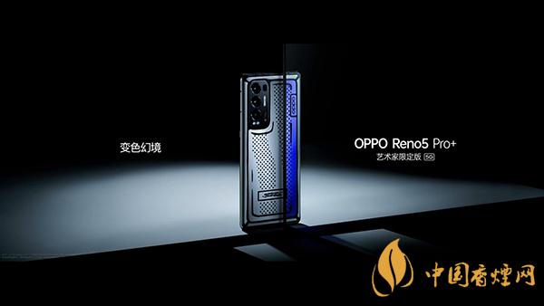 opporeno5pro+和榮耀30pro+參數對比 哪款手機更好