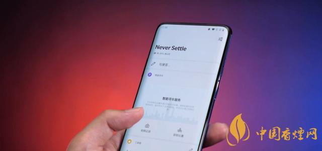 iQOO7傳奇版參數測評 iQOO7傳奇版值不值得入手