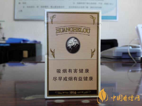 黃鶴樓香煙價(jià)格表一覽黃鶴樓1916 黃鶴樓香煙價(jià)格表一覽
