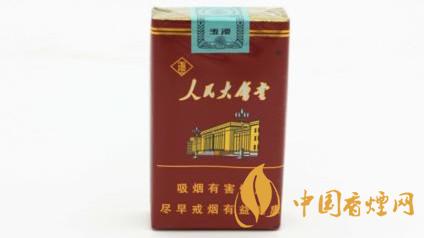 人民大會(huì)堂香煙多少錢一包圖片2025市場(chǎng)價(jià)