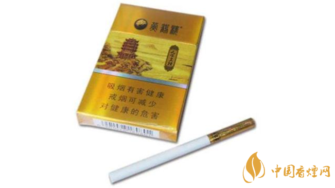 黃鶴樓天下名樓假煙和真煙有什么區別 黃鶴樓天下名樓真假辨認