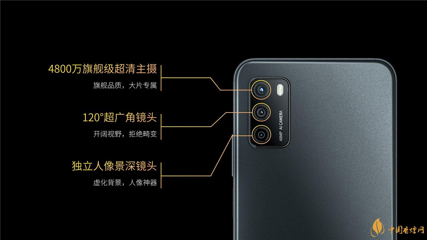 天翼1號(hào)2021參數(shù) 天翼1號(hào)2021手機(jī)參數(shù)