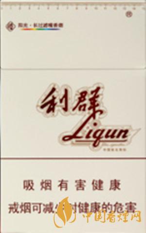 利群環球陽光多少錢一盒 利群(環球陽光)香煙價格表和圖片