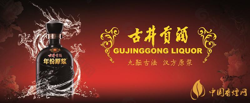 性價比高的白酒有哪些-性價比高的白酒排行榜