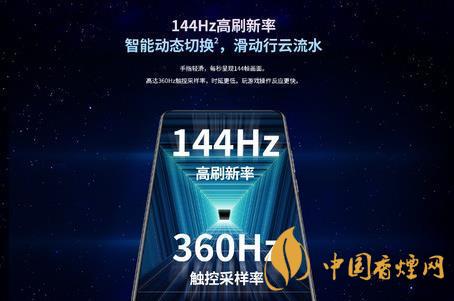 中興S30值不值得買-中興S30參數信息介紹