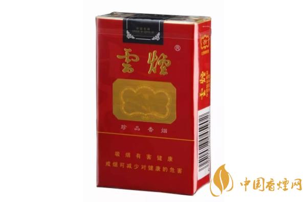 云煙軟珍品ZJ真假怎么區分 云煙軟珍品ZJ真假對比一覽