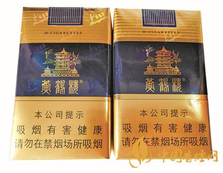 黃鶴樓軟藍怎么區分真假 黃鶴樓軟藍真假辨認2021